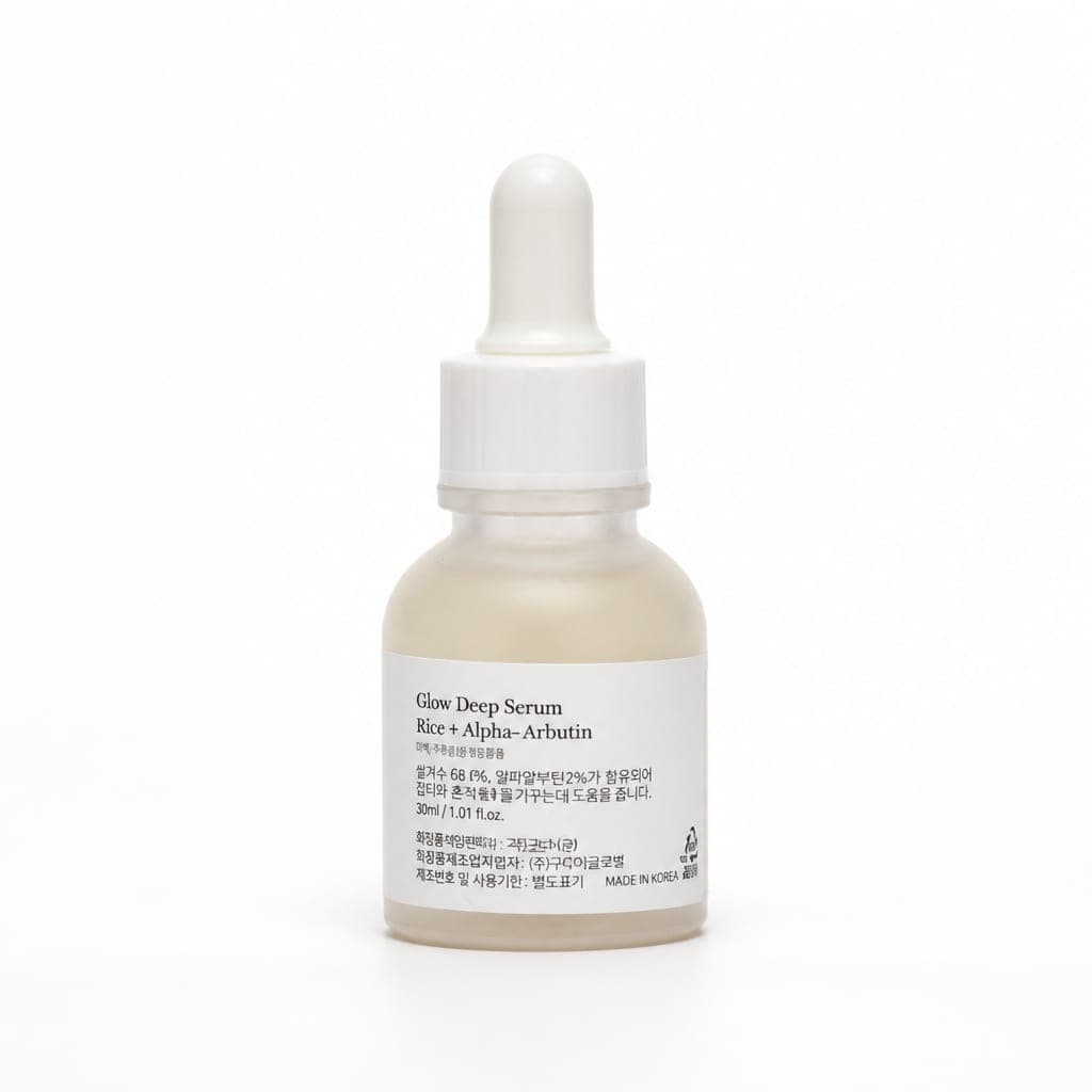 Rice + Alpha-Arbutin Serum